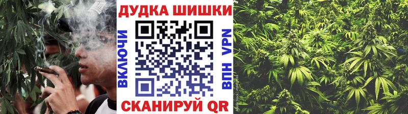 Наркошоп Спасск-Дальний гидра tor СК Псилоцибиновые грибы Меф Каннабис