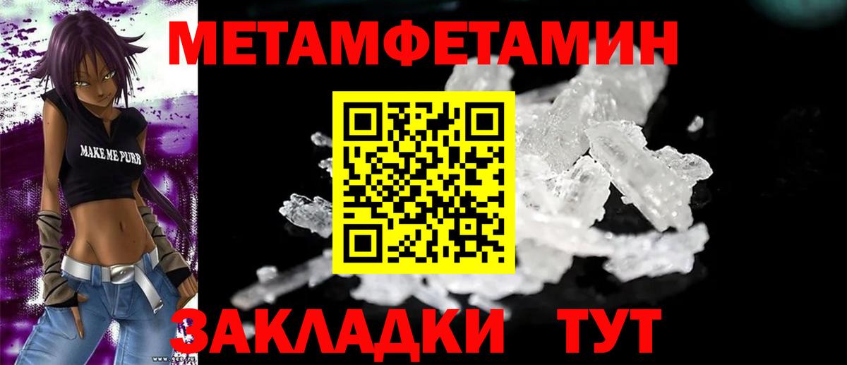 Спасск-Дальний  АМФЕТАМИН  mega зеркало  АМФЕТАМИН Premium  Вход с VPN 