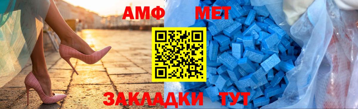 Меф МЯУ МЯУ   Каннабис  COCAIN  МЕФ кристаллы  Конопля  ГАШИШ  ГАШ  КЕТАМИН  Спасск-Дальний  АМФ кристаллы  Где найти наркотики? 