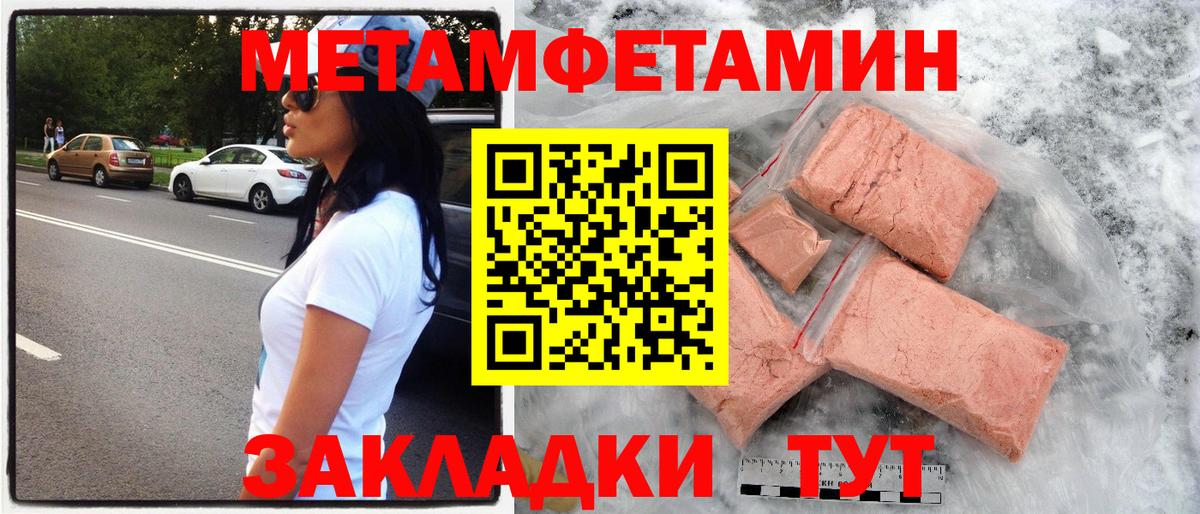 АМФЕТАМИН  Спасск-Дальний  АМФЕТАМИН 97%  это как зайти  Amphetamine 