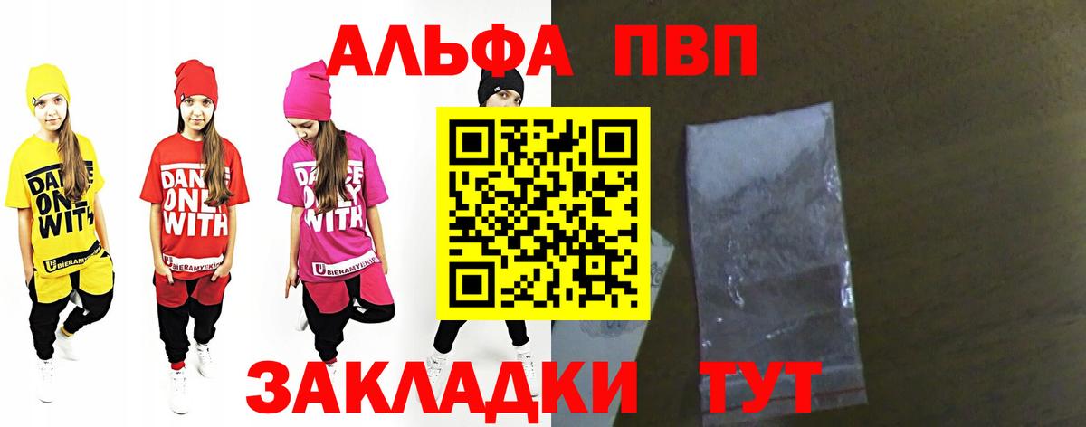 А ПВП крисы CK Спасск-Дальний