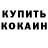 ТГК гашишное масло Omio Rahman