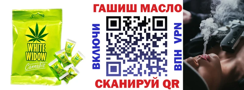 как найти закладки  Спасск-Дальний  Cannafood конопля 