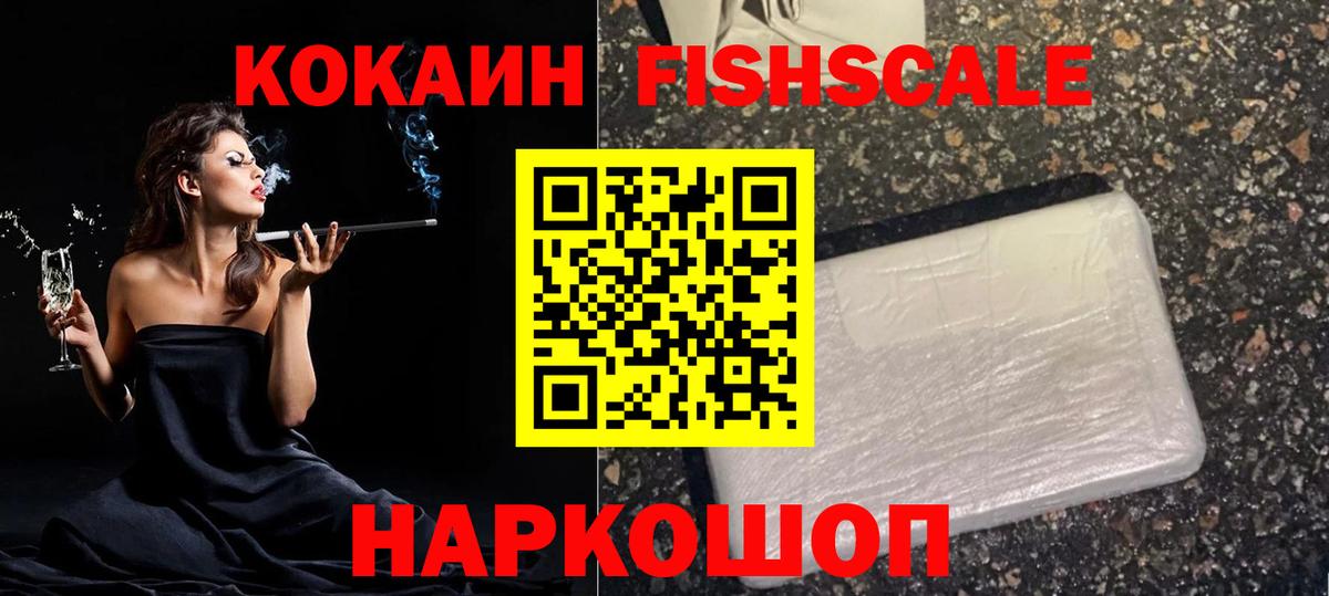 Cocaine VHQ  COCAIN Перу  Кокаин  Спасск-Дальний 