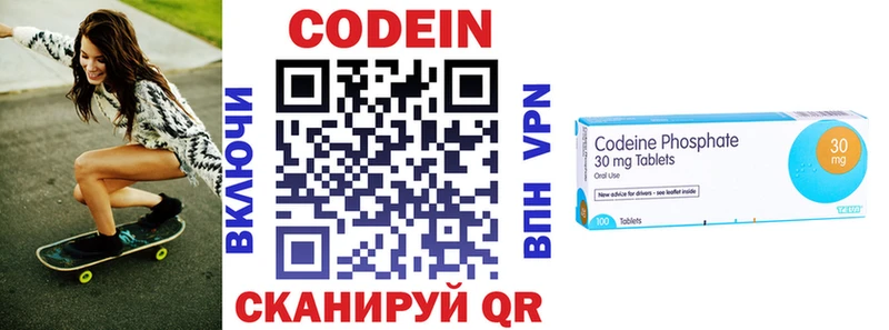 Кодеиновый сироп Lean напиток Lean (лин)  блэк спрут зеркало  Спасск-Дальний 