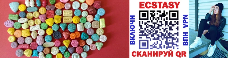 кракен ONION  Спасск-Дальний  Экстази ешки 