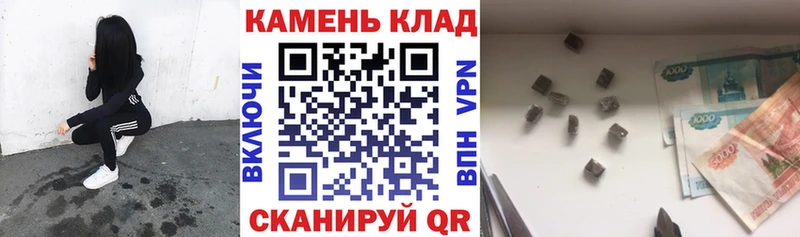 ГАШИШ hashish Спасск-Дальний