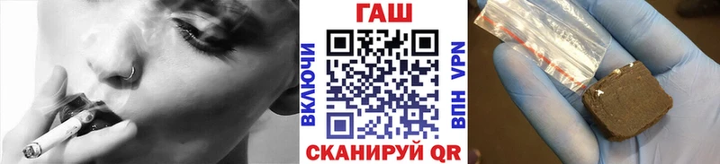 Гашиш гарик где купить наркотик Спасск-Дальний