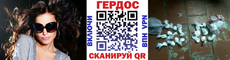 Героин гречка  сайты даркнета формула  Спасск-Дальний 