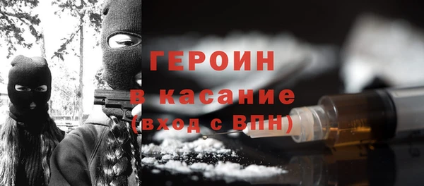 каннабис Елизово