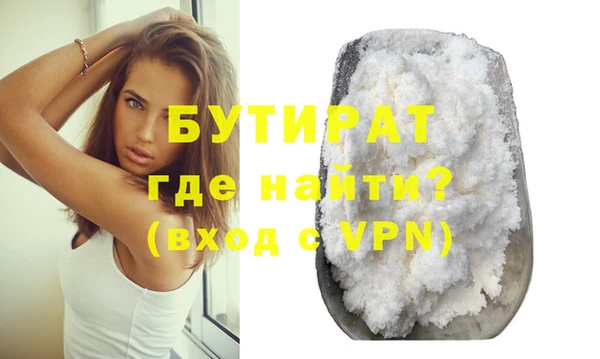 ПСИЛОЦИБИНОВЫЕ ГРИБЫ Дмитров
