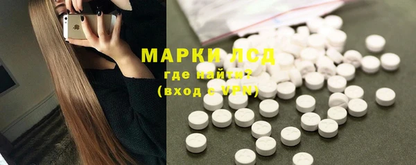 ПСИЛОЦИБИНОВЫЕ ГРИБЫ Дмитров