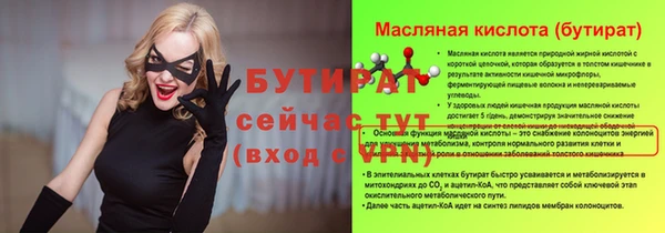 каннабис Елизово
