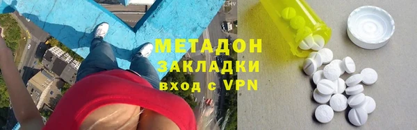 ECSTASY Дмитровск