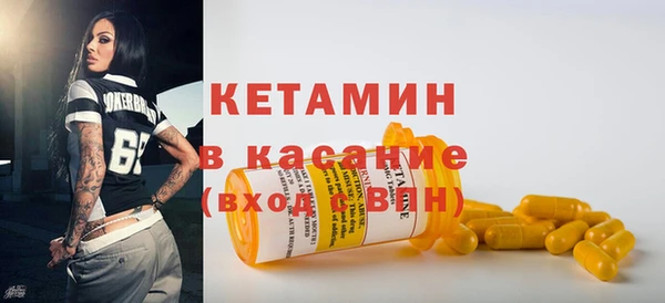 2c-b Янаул
