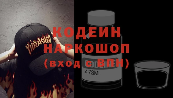 ПСИЛОЦИБИНОВЫЕ ГРИБЫ Дмитров
