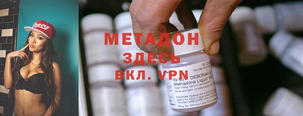марихуана Ельня
