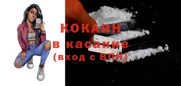 MDMA Premium VHQ Елабуга