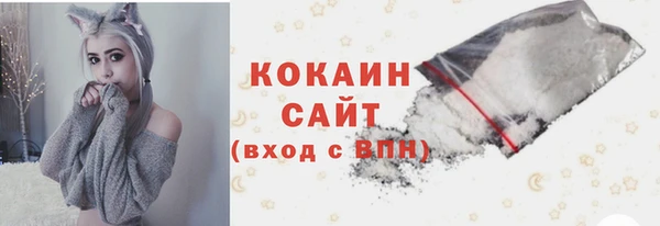 MDMA Premium VHQ Елабуга