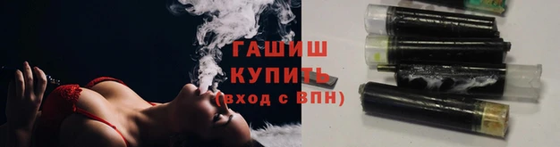 каннабис Елизово