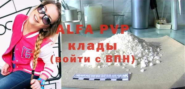 MDMA Premium VHQ Елабуга