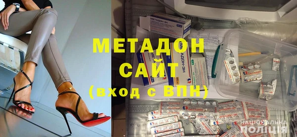 ECSTASY Дмитровск
