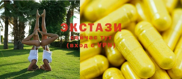 ECSTASY Дмитровск