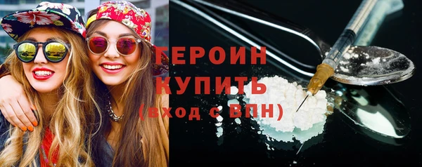 марихуана Ельня