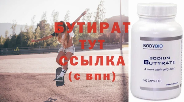 ПСИЛОЦИБИНОВЫЕ ГРИБЫ Дмитров