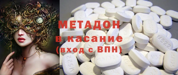 MDMA Premium VHQ Елабуга