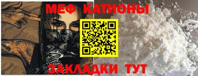 бутират Беслан