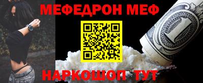 бутират Беслан