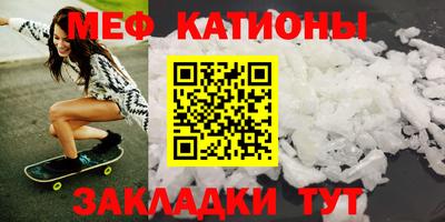 бутират Беслан