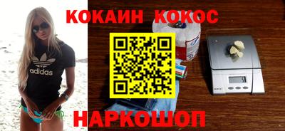 бутират Беслан