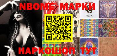 мдма Берёзовский