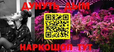 бутират Беслан