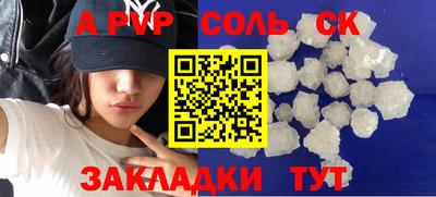 бутират Беслан