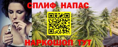 бутират Беслан