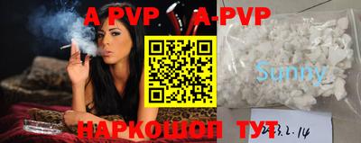 хмурый Бийск