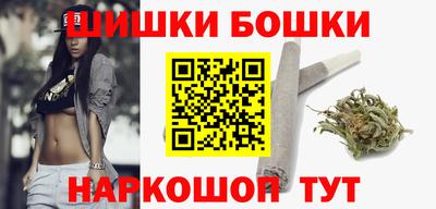 бутират Беслан