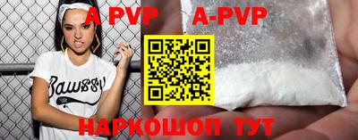 бутират Беслан