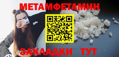 трава Кандалакша
