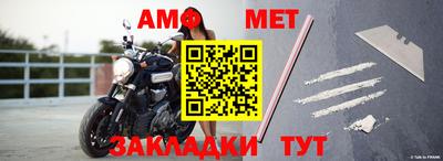 бутират Беслан