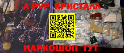 гашик Гагарин