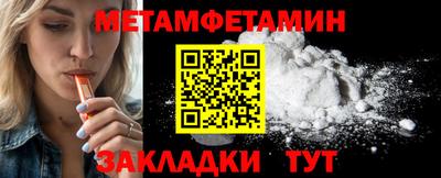 альфа пвп Канаш