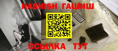 бутират Беслан