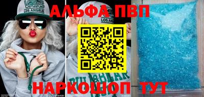 бутират Беслан