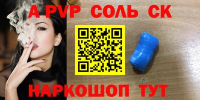 мдма Берёзовский