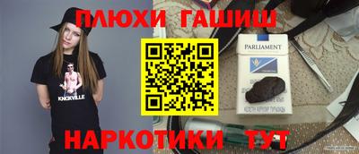 ПСИЛОЦИБИНОВЫЕ ГРИБЫ Гатчина