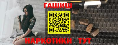 гашик Гагарин